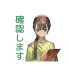 アオザイ女子の丁寧なお返事（個別スタンプ：6）