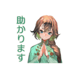 アオザイ女子の丁寧なお返事（個別スタンプ：8）