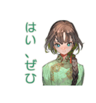 アオザイ女子の丁寧なお返事（個別スタンプ：11）