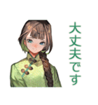 アオザイ女子の丁寧なお返事（個別スタンプ：14）