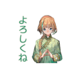 アオザイ女子の丁寧なお返事（個別スタンプ：20）