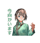 アオザイ女子の丁寧なお返事（個別スタンプ：24）