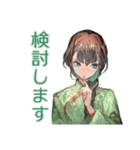 アオザイ女子の丁寧なお返事（個別スタンプ：25）