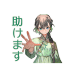 アオザイ女子の丁寧なお返事（個別スタンプ：28）