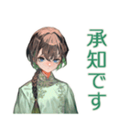 アオザイ女子の丁寧なお返事（個別スタンプ：36）