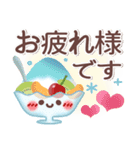 シンプル見やすい11❤夏・でか文字（個別スタンプ：1）