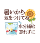 シンプル見やすい11❤夏・でか文字（個別スタンプ：3）