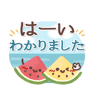 シンプル見やすい11❤夏・でか文字（個別スタンプ：4）