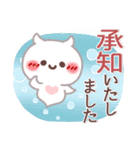 シンプル見やすい11❤夏・でか文字（個別スタンプ：5）