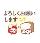 シンプル見やすい11❤夏・でか文字（個別スタンプ：8）