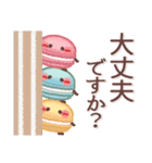 シンプル見やすい11❤夏・でか文字（個別スタンプ：13）