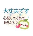 シンプル見やすい11❤夏・でか文字（個別スタンプ：14）