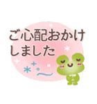 シンプル見やすい11❤夏・でか文字（個別スタンプ：15）