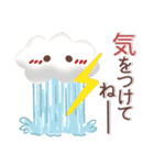 シンプル見やすい11❤夏・でか文字（個別スタンプ：17）