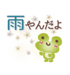 シンプル見やすい11❤夏・でか文字（個別スタンプ：18）