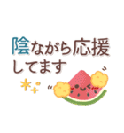シンプル見やすい11❤夏・でか文字（個別スタンプ：20）