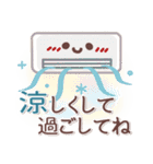 シンプル見やすい11❤夏・でか文字（個別スタンプ：22）