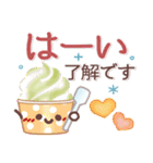 シンプル見やすい11❤夏・でか文字（個別スタンプ：24）