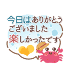 シンプル見やすい11❤夏・でか文字（個別スタンプ：27）
