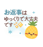 シンプル見やすい11❤夏・でか文字（個別スタンプ：30）