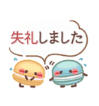 シンプル見やすい11❤夏・でか文字（個別スタンプ：32）