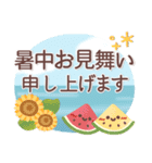 シンプル見やすい11❤夏・でか文字（個別スタンプ：33）
