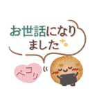 シンプル見やすい11❤夏・でか文字（個別スタンプ：35）