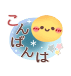 シンプル見やすい11❤夏・でか文字（個別スタンプ：36）