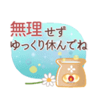 シンプル見やすい11❤夏・でか文字（個別スタンプ：38）