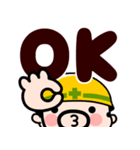 現場のおやじ君★でっかい返事【飛び出す】（個別スタンプ：5）