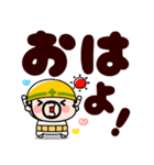 現場のおやじ君★でっかい返事【飛び出す】（個別スタンプ：9）