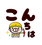 現場のおやじ君★でっかい返事【飛び出す】（個別スタンプ：11）