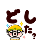 現場のおやじ君★でっかい返事【飛び出す】（個別スタンプ：13）
