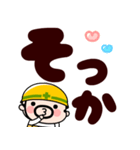 現場のおやじ君★でっかい返事【飛び出す】（個別スタンプ：14）