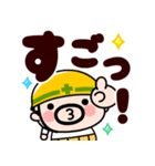 現場のおやじ君★でっかい返事【飛び出す】（個別スタンプ：19）