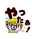 現場のおやじ君★でっかい返事【飛び出す】（個別スタンプ：20）