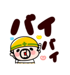 現場のおやじ君★でっかい返事【飛び出す】（個別スタンプ：24）