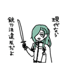 暇な青江スタンプ（個別スタンプ：2）