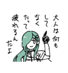 暇な青江スタンプ（個別スタンプ：6）