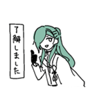 暇な青江スタンプ（個別スタンプ：9）