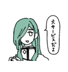 暇な青江スタンプ（個別スタンプ：12）