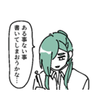 暇な青江スタンプ（個別スタンプ：13）
