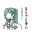 暇な青江スタンプ（個別スタンプ：31）