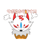 刀剣男士with書類（個別スタンプ：8）