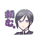 短刀たちの相槌スタンプ（個別スタンプ：12）