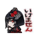 ゆるっとうらぶスタンプ（個別スタンプ：5）