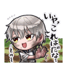 ゆるっとうらぶスタンプ（個別スタンプ：22）