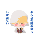 なごむ！刀剣乱舞ONLINE（個別スタンプ：15）