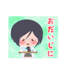 なごむ！刀剣乱舞ONLINE（個別スタンプ：22）