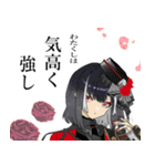 おふざけほんわか とうらぶ（個別スタンプ：1）